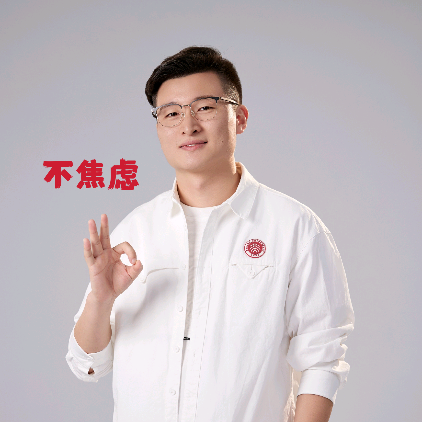 daju3210 敏宝上岸追高追肉2 群聊头像