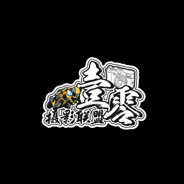 壹零摄影 追焦 约拍 群聊头像
