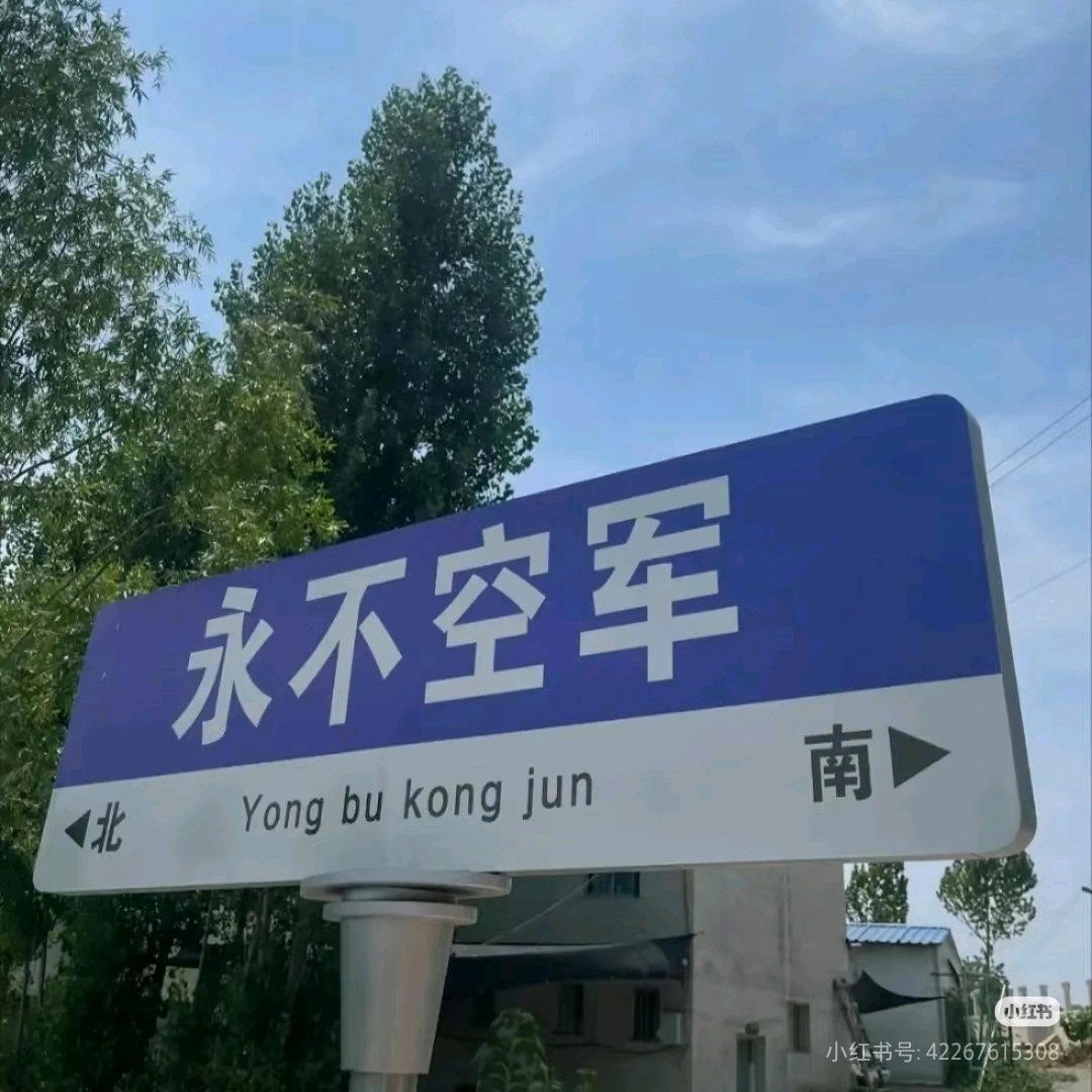 野钓大板鲫 群聊头像