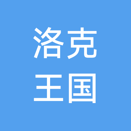 洛克王国 群聊头像