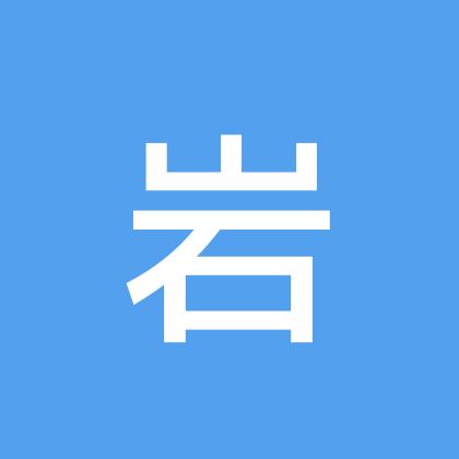 岩脊户外 群聊头像