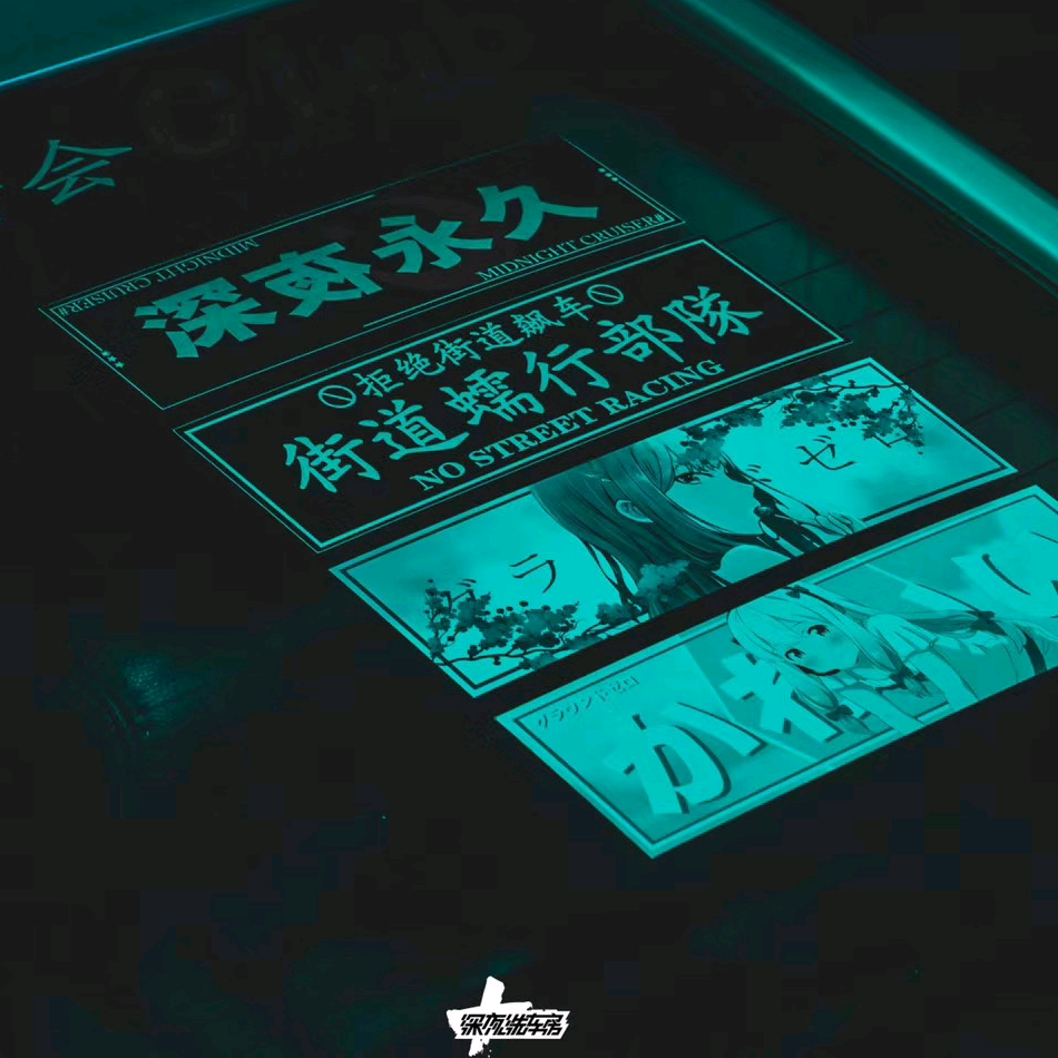 溜车搭子 群聊头像