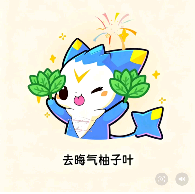 洛克王国 群聊头像