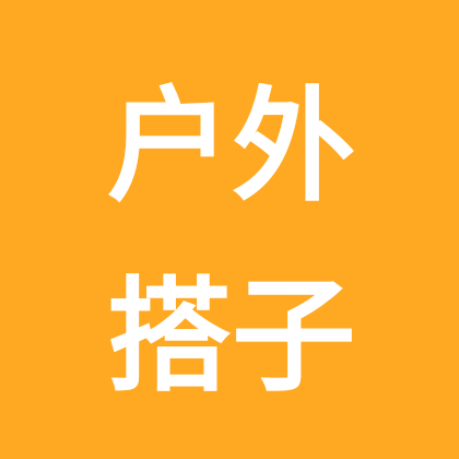 顺义户外徒步爬山搭子群 群聊头像