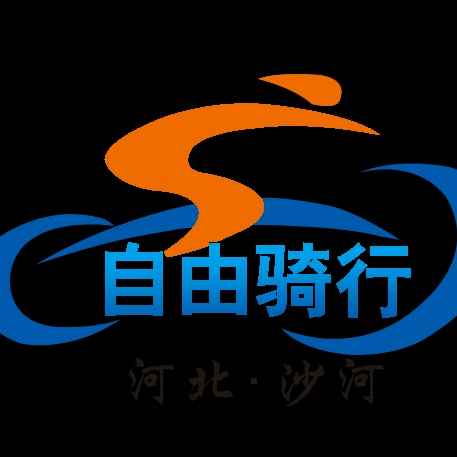 自由骑行 群聊头像