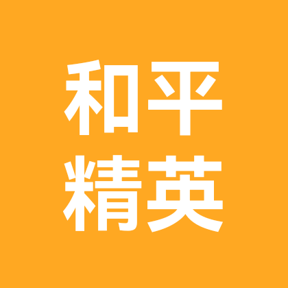 和平精英经典对掏地铁逃生公开群 群聊头像