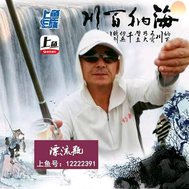 钓友交流群！ 群聊头像
