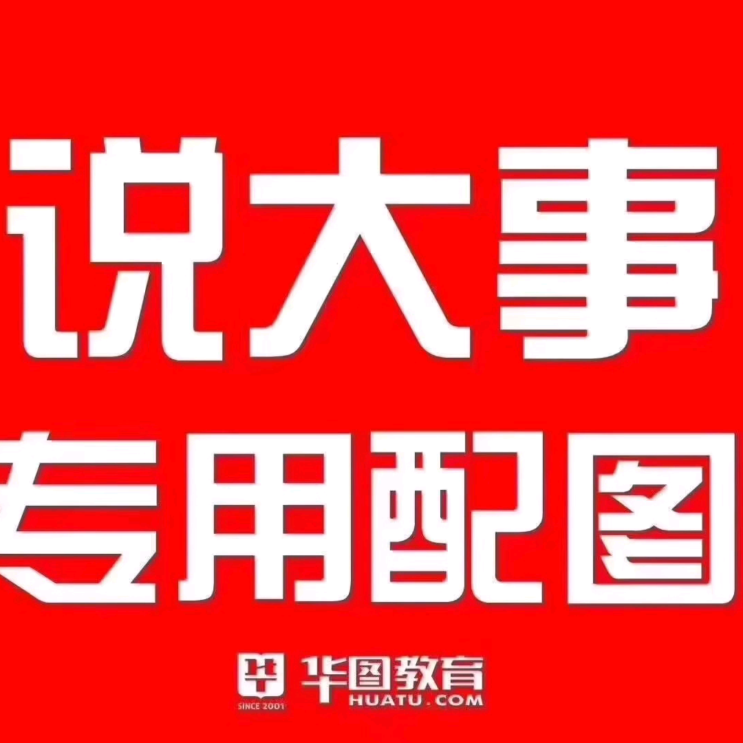 西部计划备考1群 群聊头像