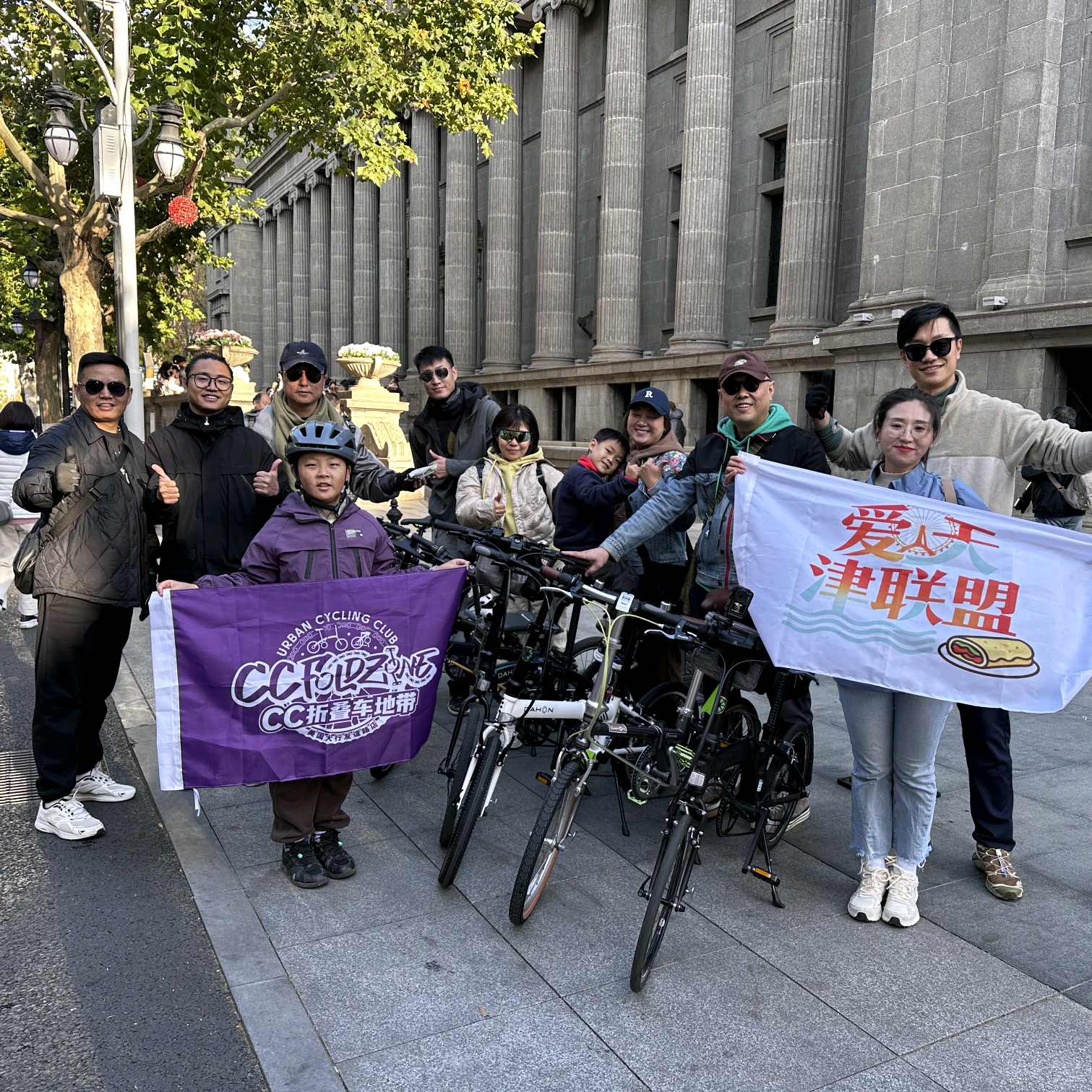 折叠车间共技会 群聊头像