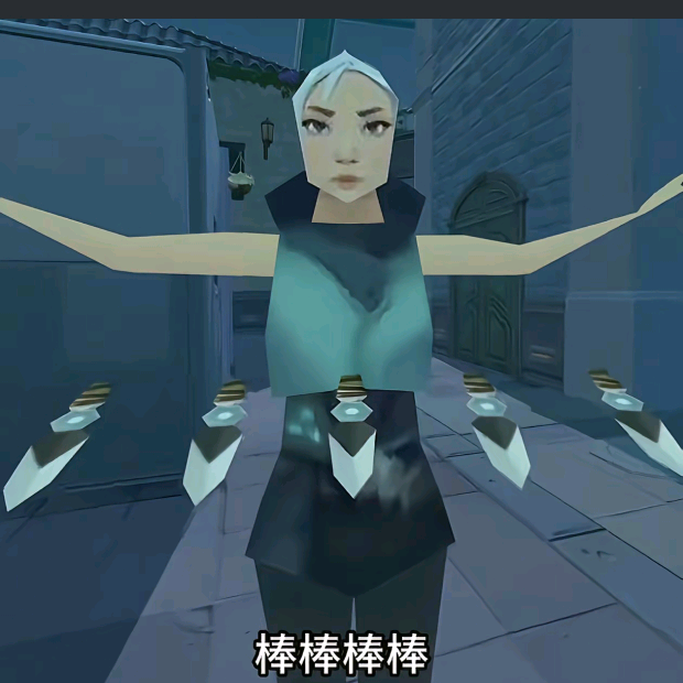 成功人士交流 群聊头像