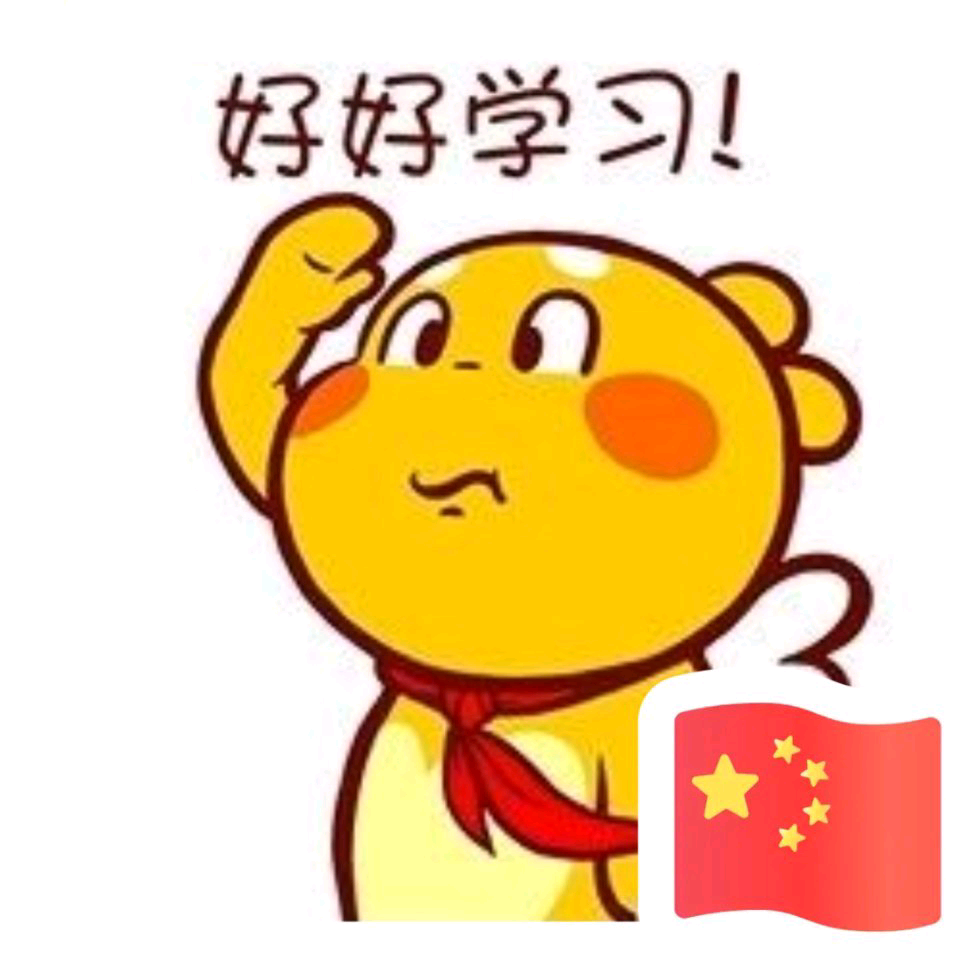 大家一起学习进步 群聊头像