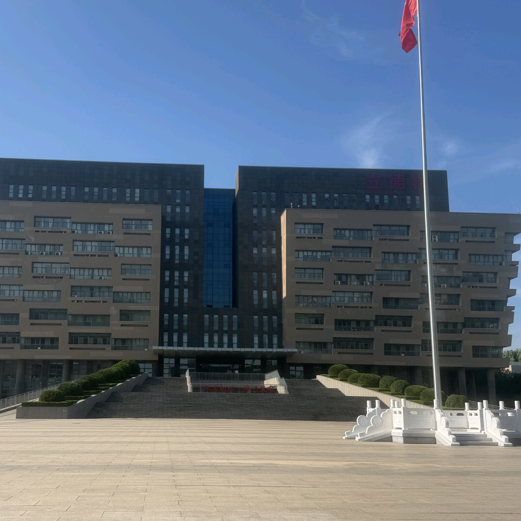 淄博职业技术大学新生交流群 群聊头像