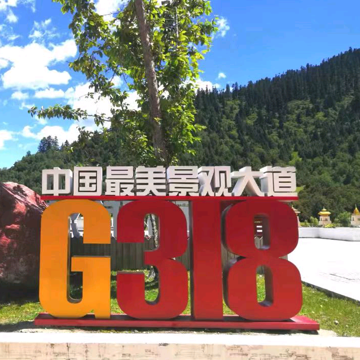 自驾车友搭子群 群聊头像