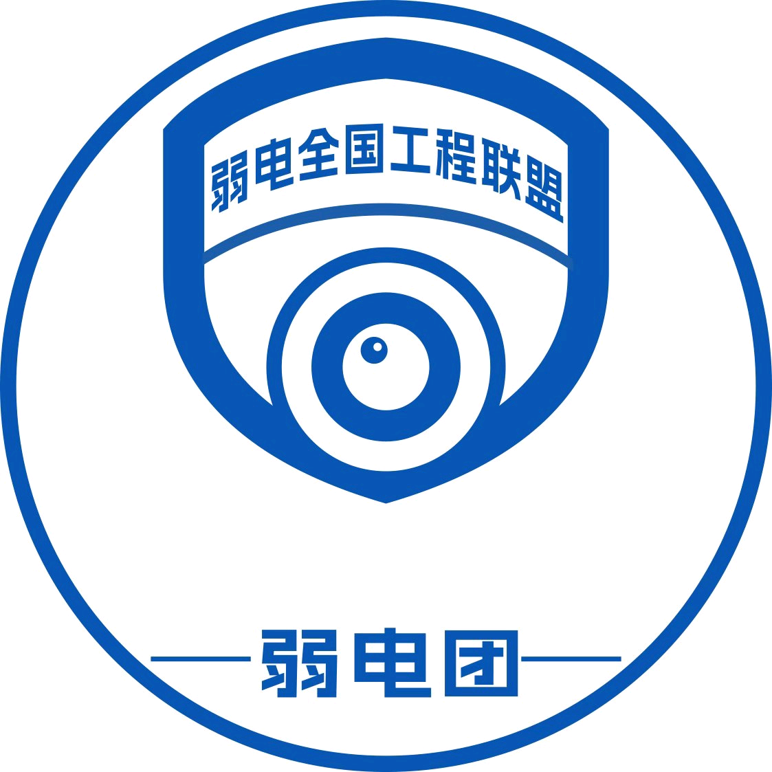 【弱电团】全国交流二群 群聊头像