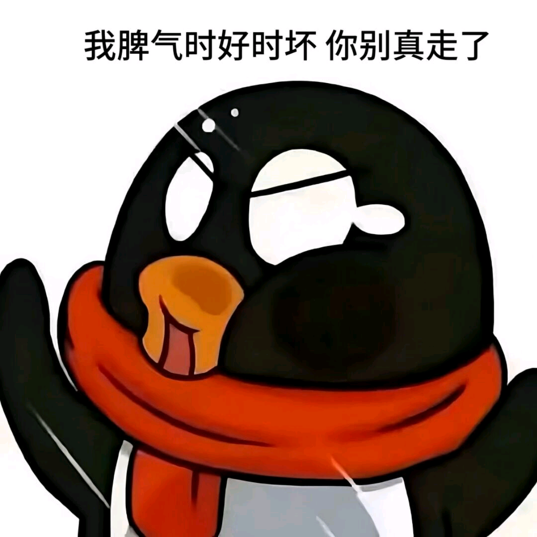 踢踢群 群聊头像