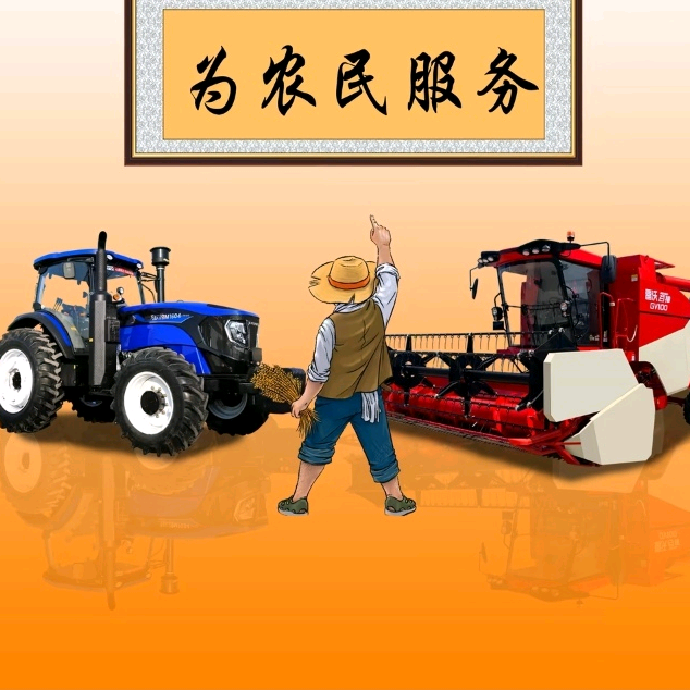 中药材种植管理 群聊头像