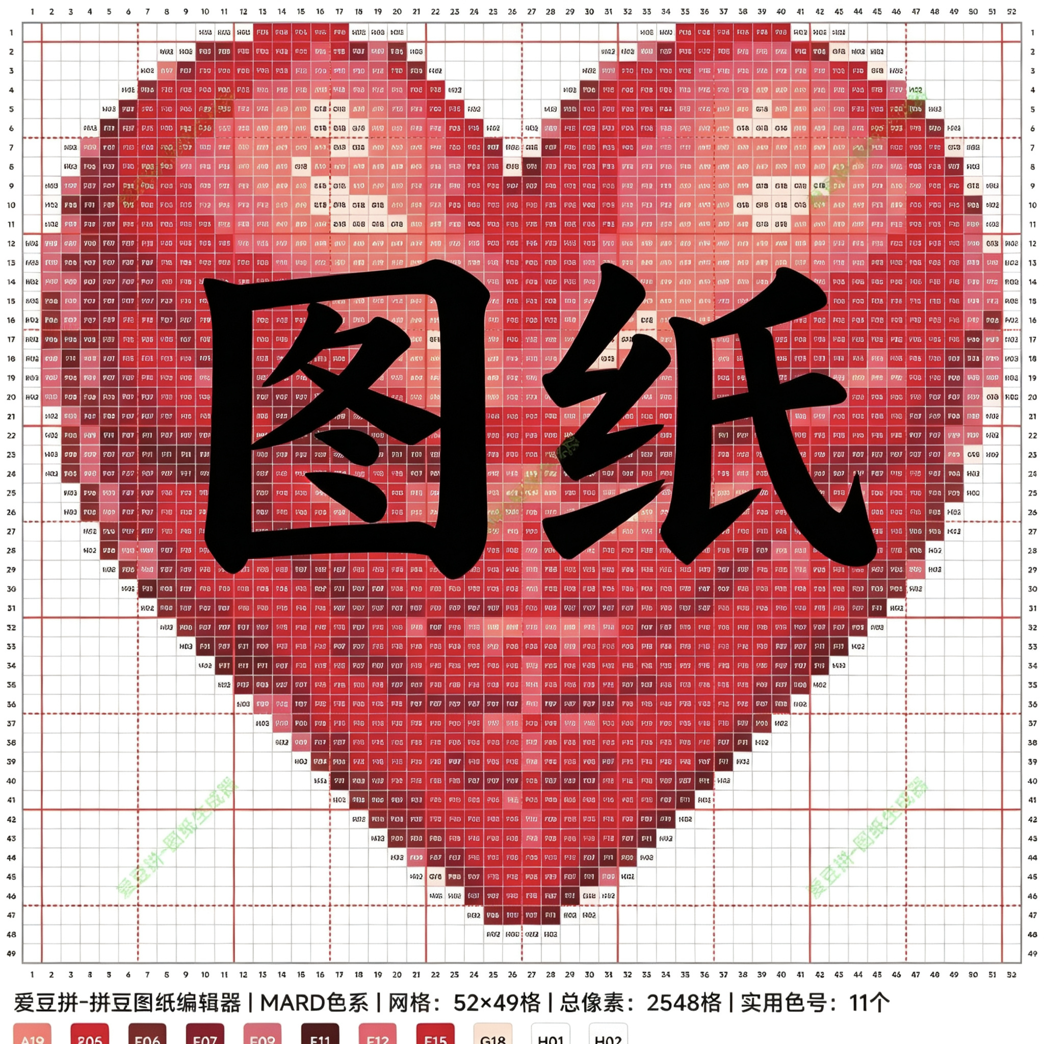 爱豆拼的高清拼豆图纸②（图纸） 群聊头像