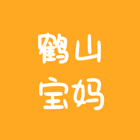 宝妈带娃聊天群 群聊头像