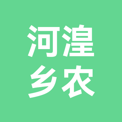 河湟乡农（共享农场）4 群聊头像