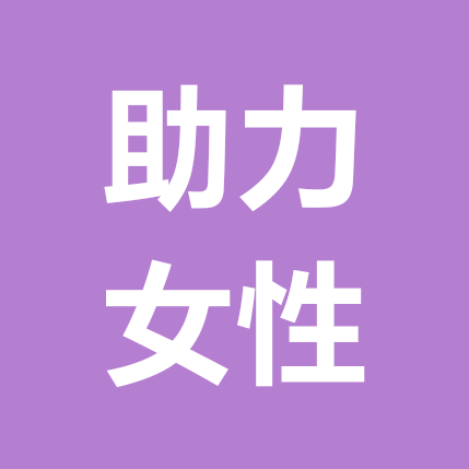 免费领取一字马体验ke(限粉） 群聊头像