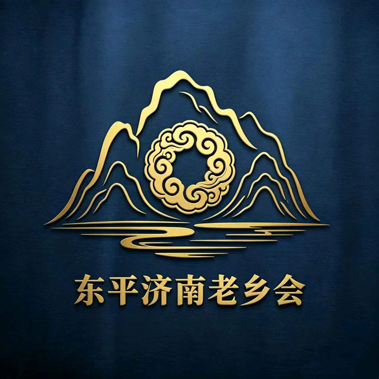 东平人在济南老乡会②群 群聊头像