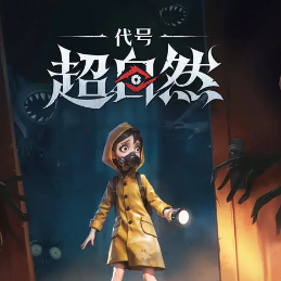 相侵相碍一家人 群聊头像