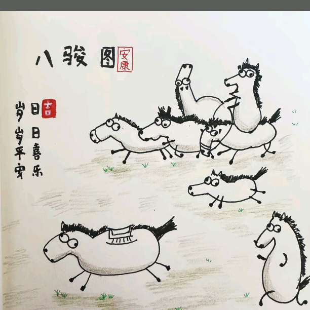 实况足球群 群聊头像