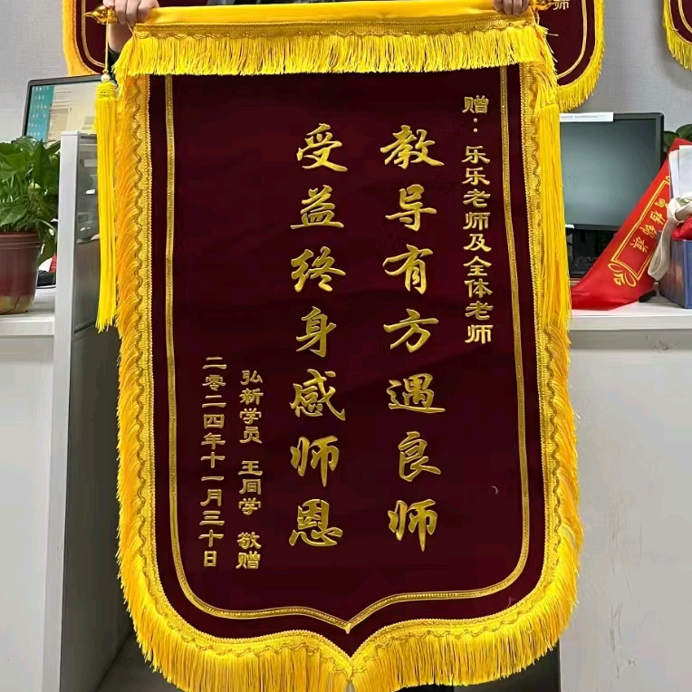 应届生银行备考 群聊头像
