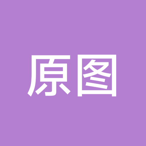 原图在这里 群聊头像