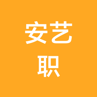 安艺职新生交流群1⃣️ 群聊头像