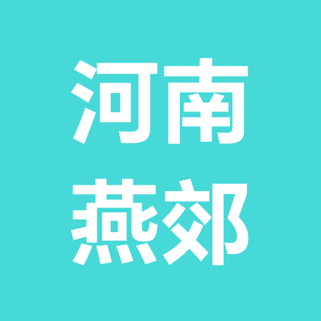 河南人在燕郊1群 群聊头像