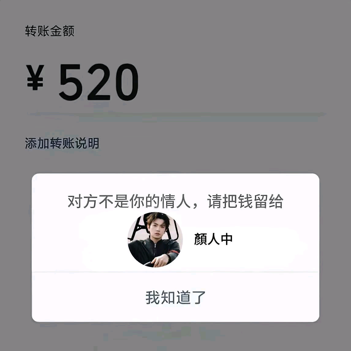 中中超粉团！！ 群聊头像