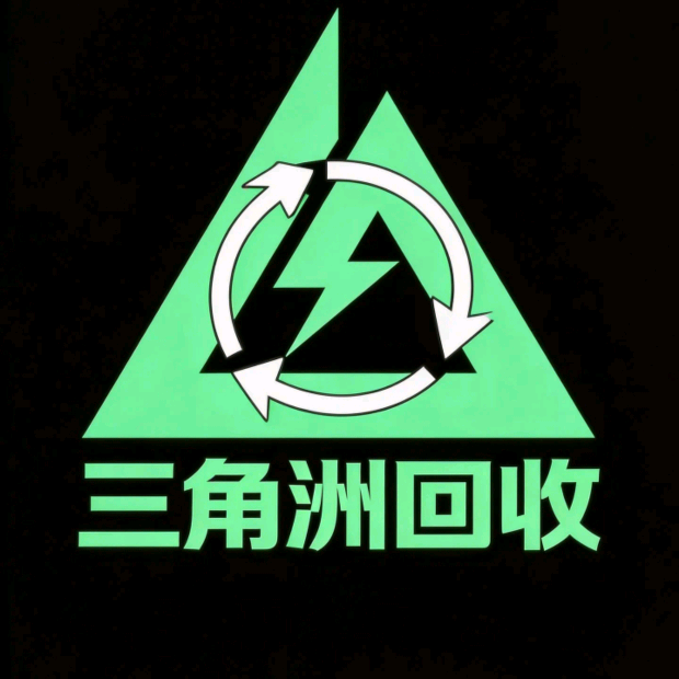 三角洲撞车群 群聊头像