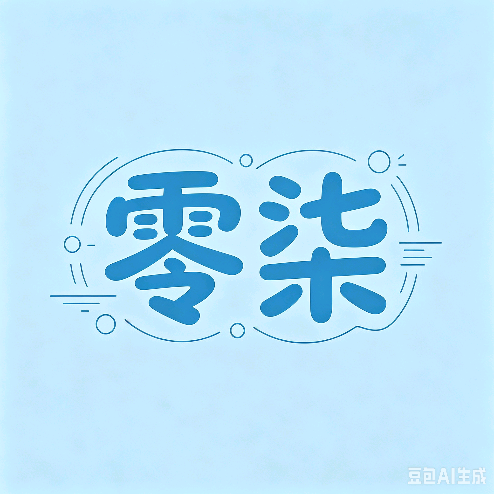 零柒交友群 群聊头像