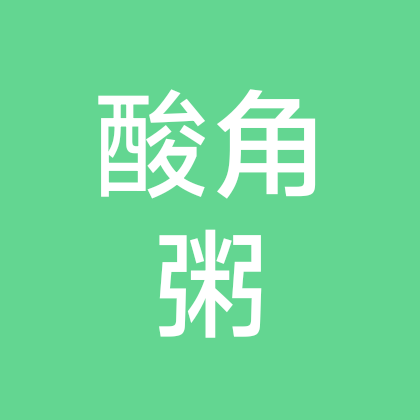 游戏搭子群 群聊头像