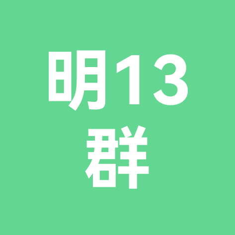 明明旅居康养 群聊头像