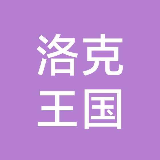 洛克王国异色群 群聊头像