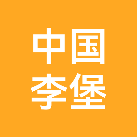 中国李堡歌友会 群聊头像