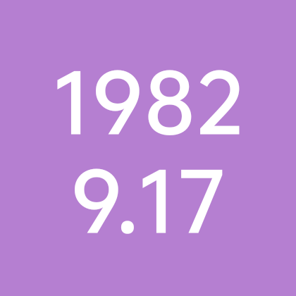 82年8月初一（9月17号）群 群聊头像