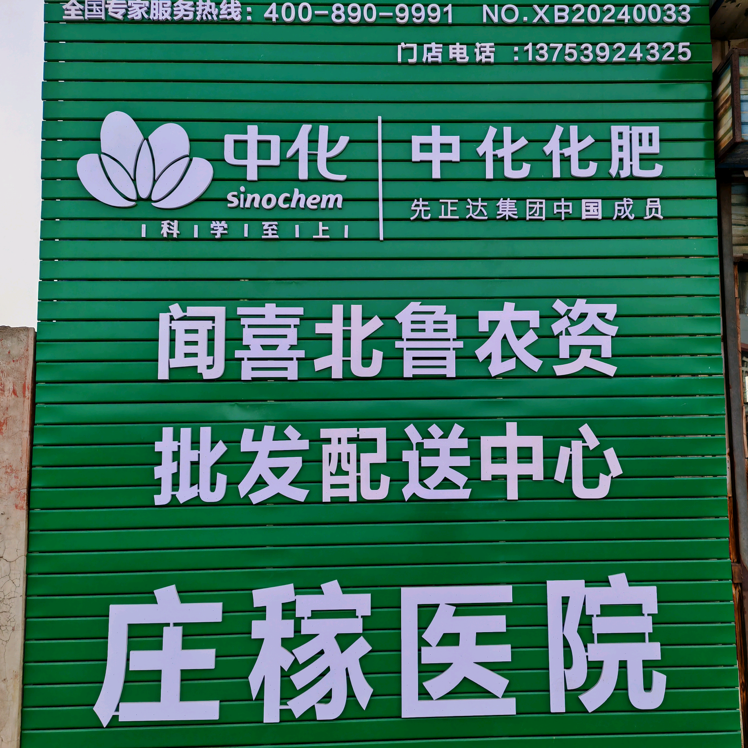 高产栽培技术 群聊头像