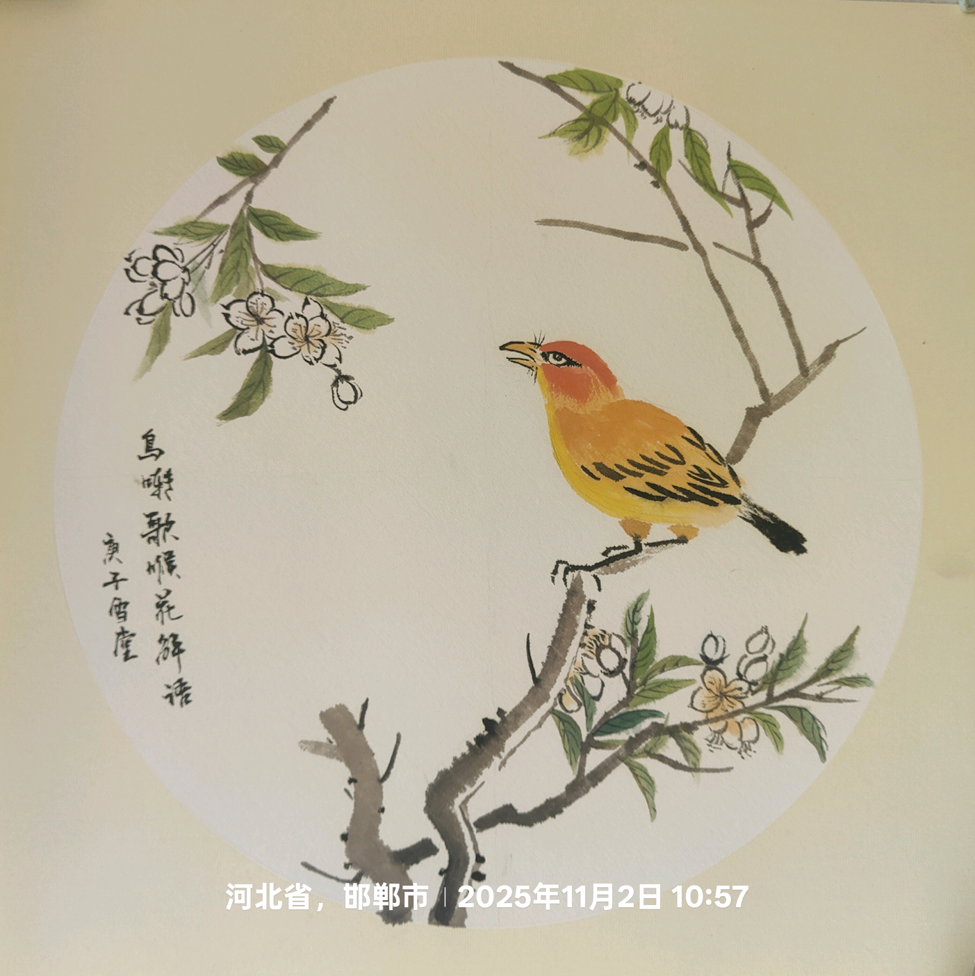B水墨丹青 群聊头像