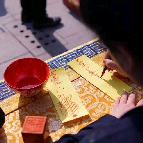 道与法 群聊头像