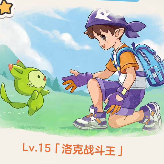 白天天的pvp交流群 群聊头像