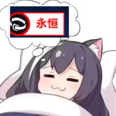 火炬之光修佐①群 群聊头像