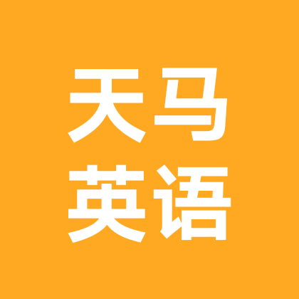天马英语角 群聊头像
