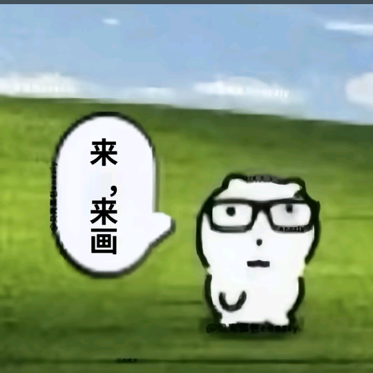 小画手聚集地 群聊头像
