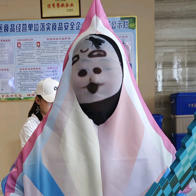 保定二次元搭子群 群聊头像