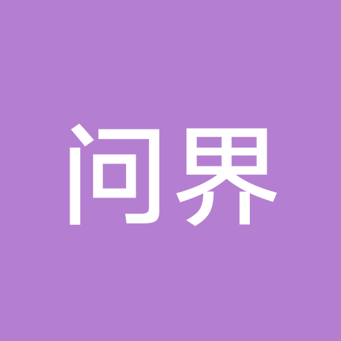 问界车友群 群聊头像