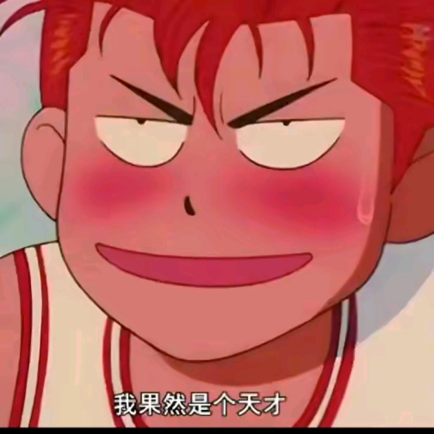 球球逗钓🎣 群聊头像