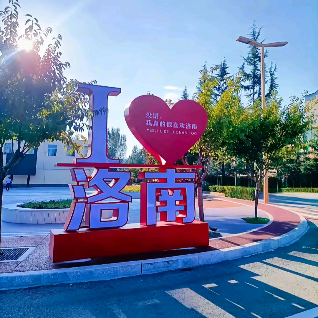 洛南老乡专属拼车群 群聊头像